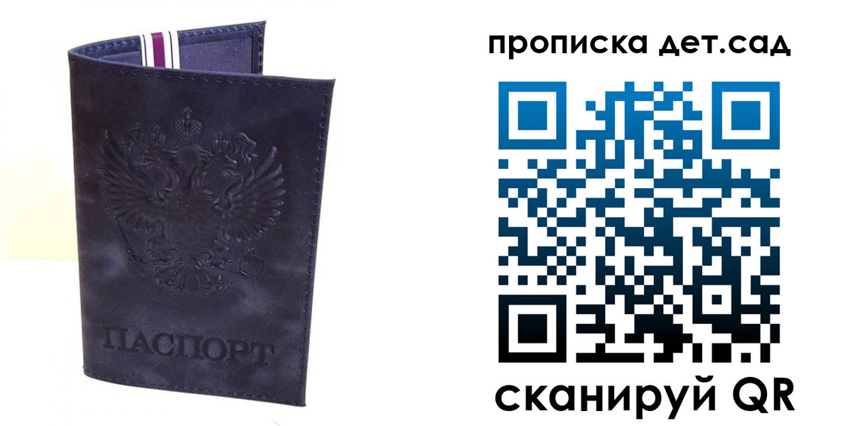 временная регистрация адрес в Ярославской области
