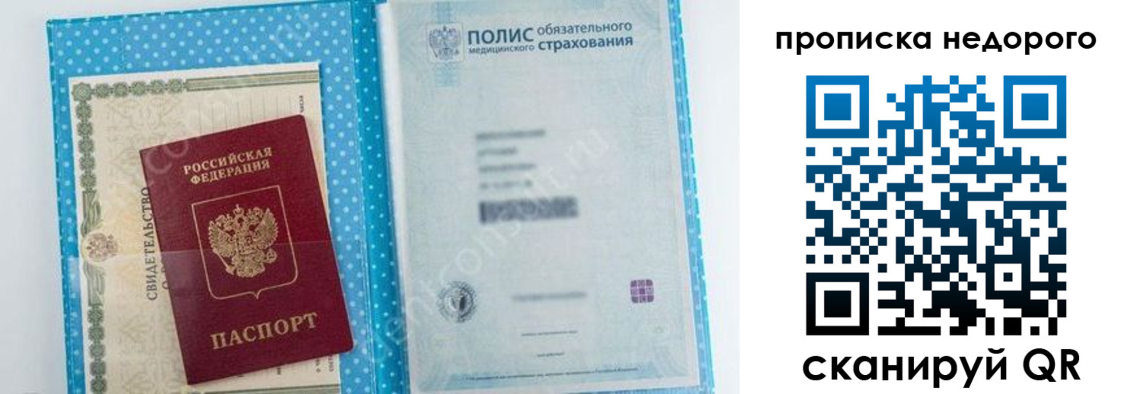 форма 3 в Ярославской области